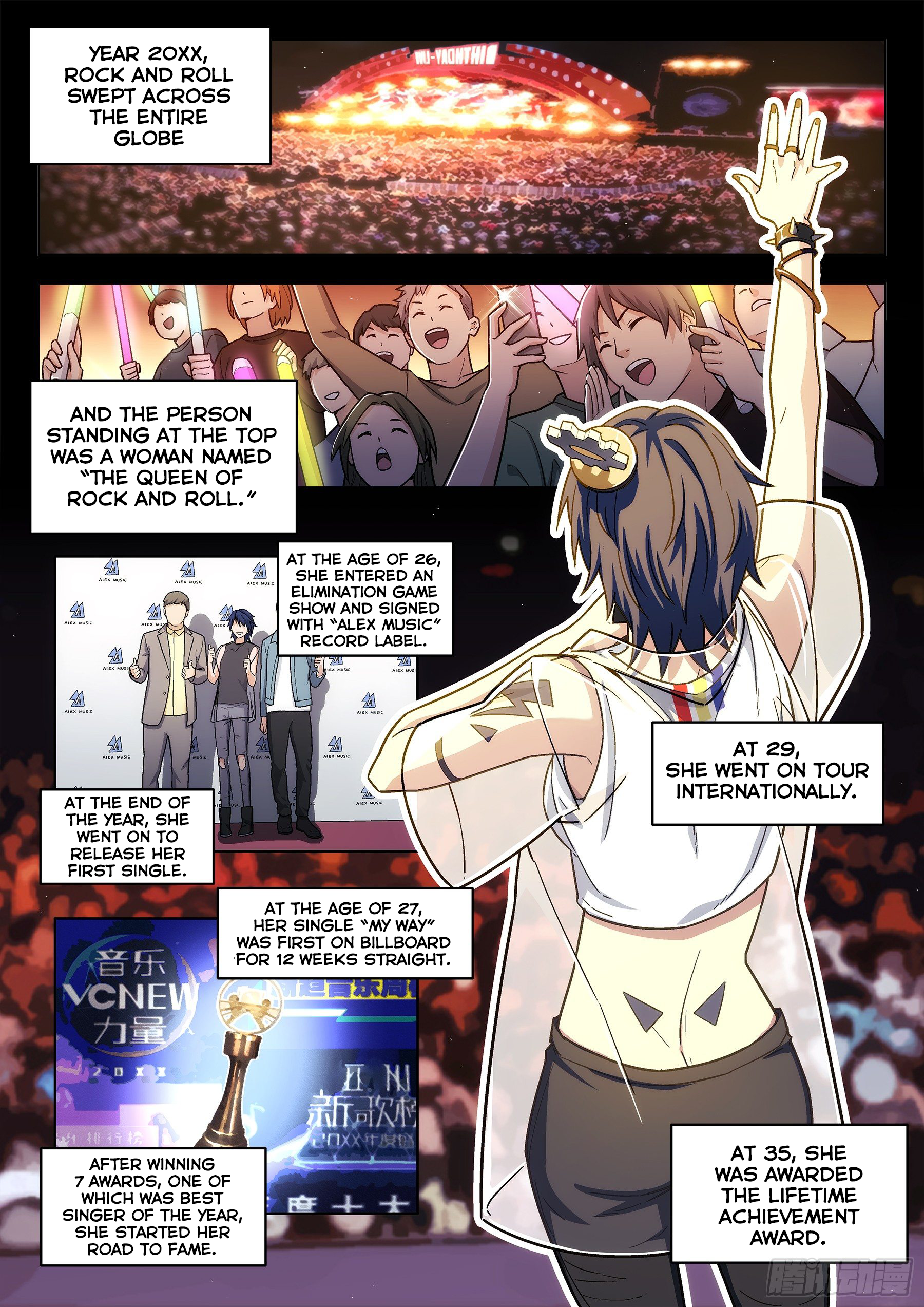 Copy Singer Song 3 第3页
