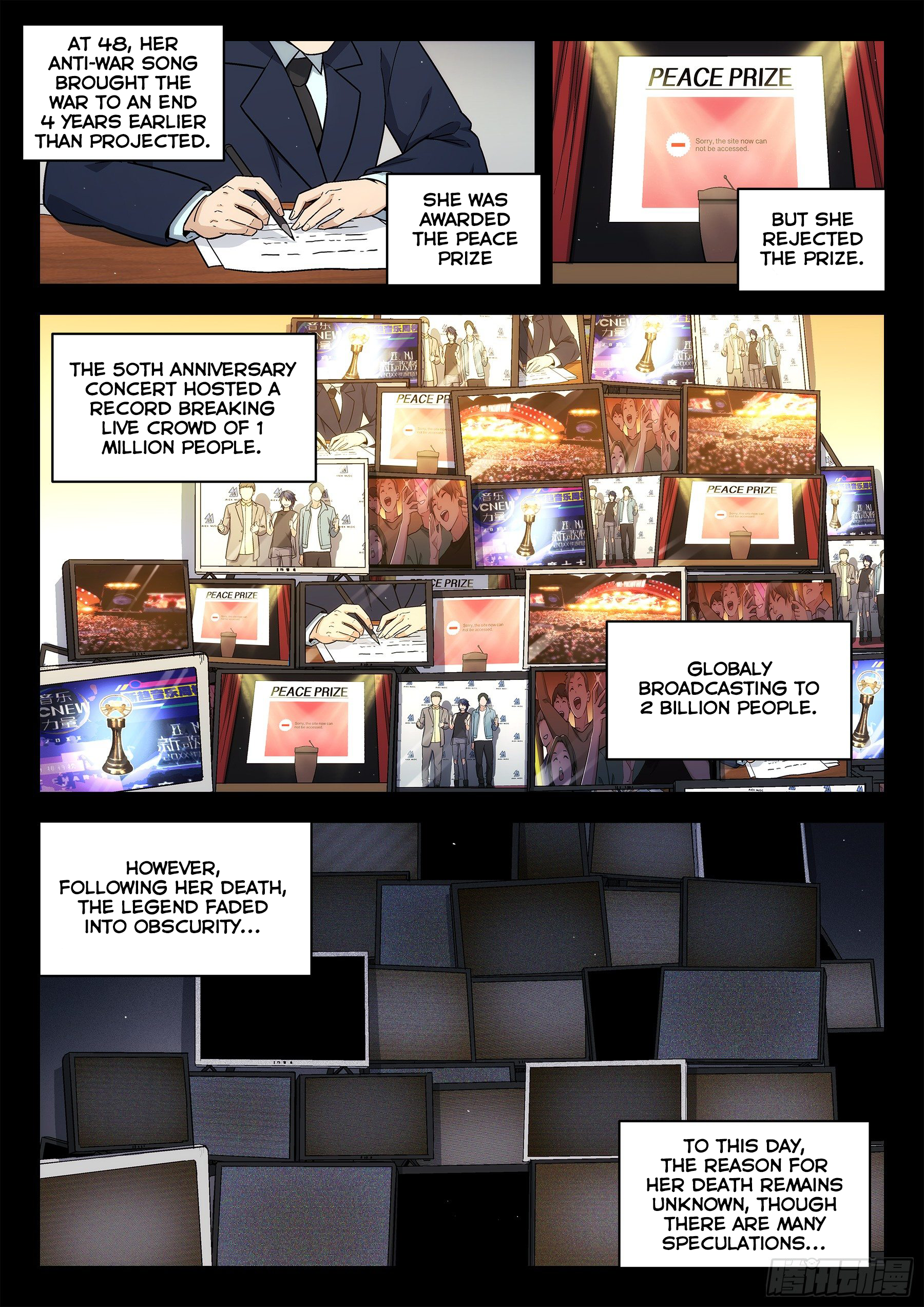 Copy Singer Song 3 第4页