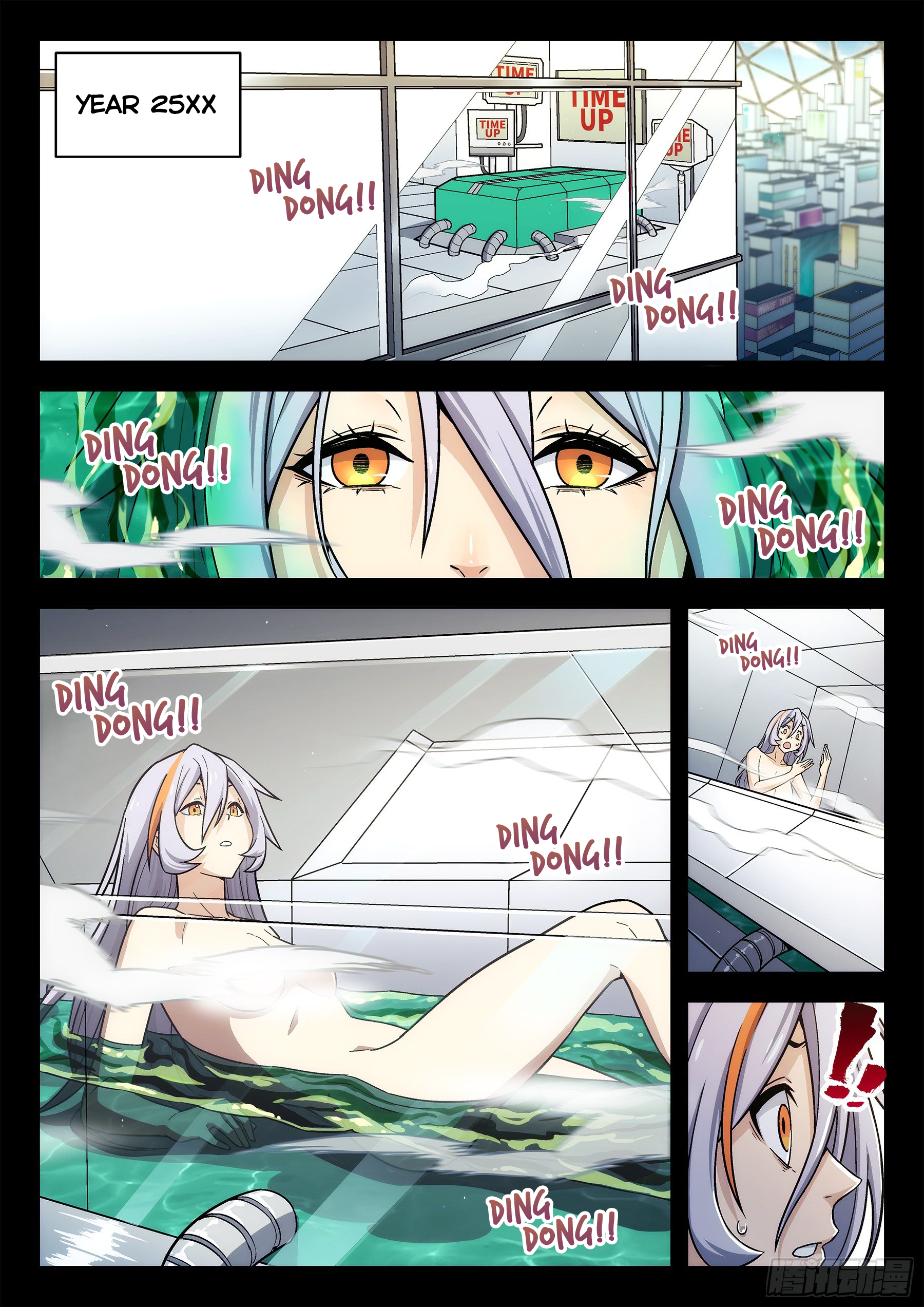 Copy Singer Song 3 第5页