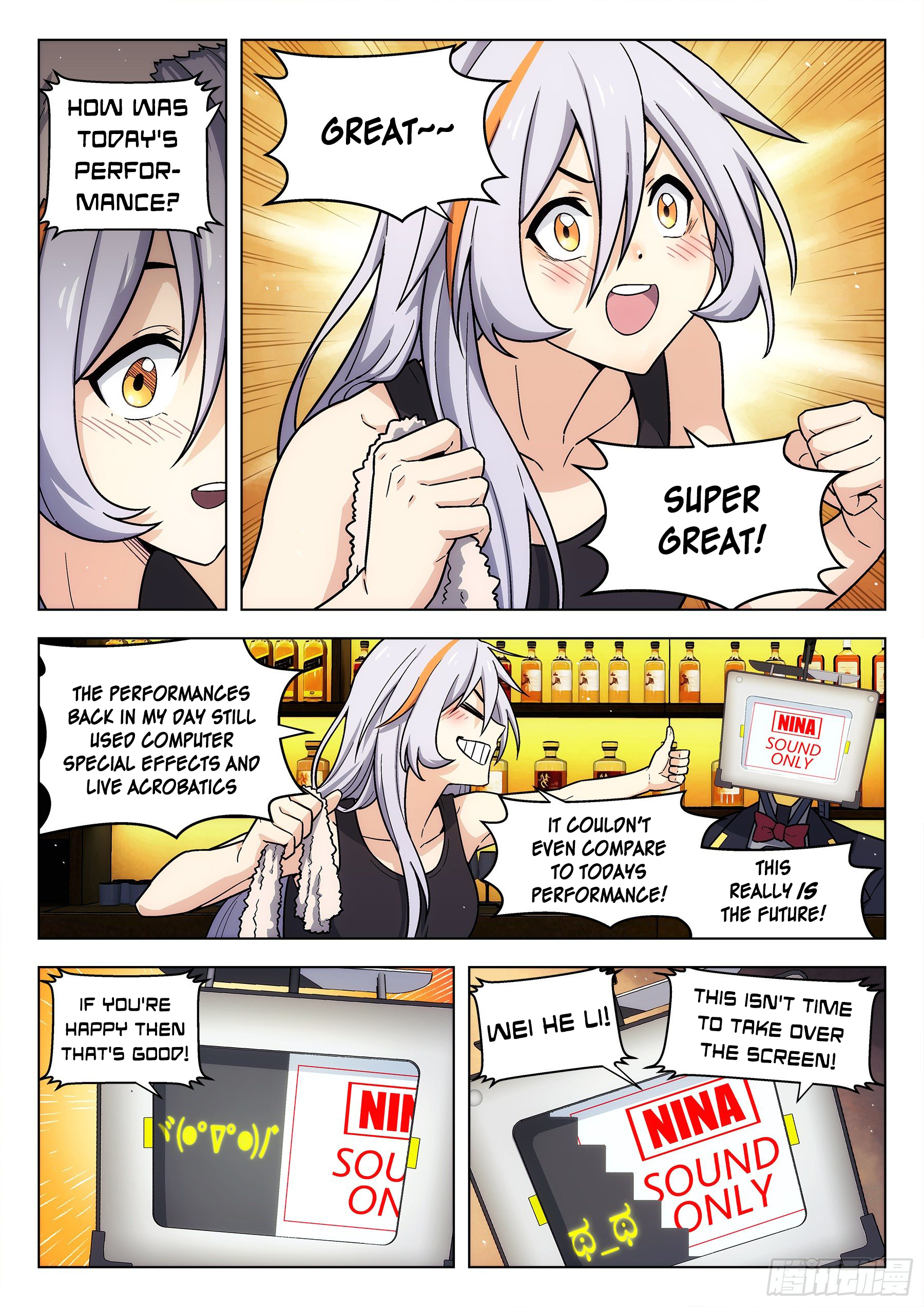 Copy Singer Song 3 第8页