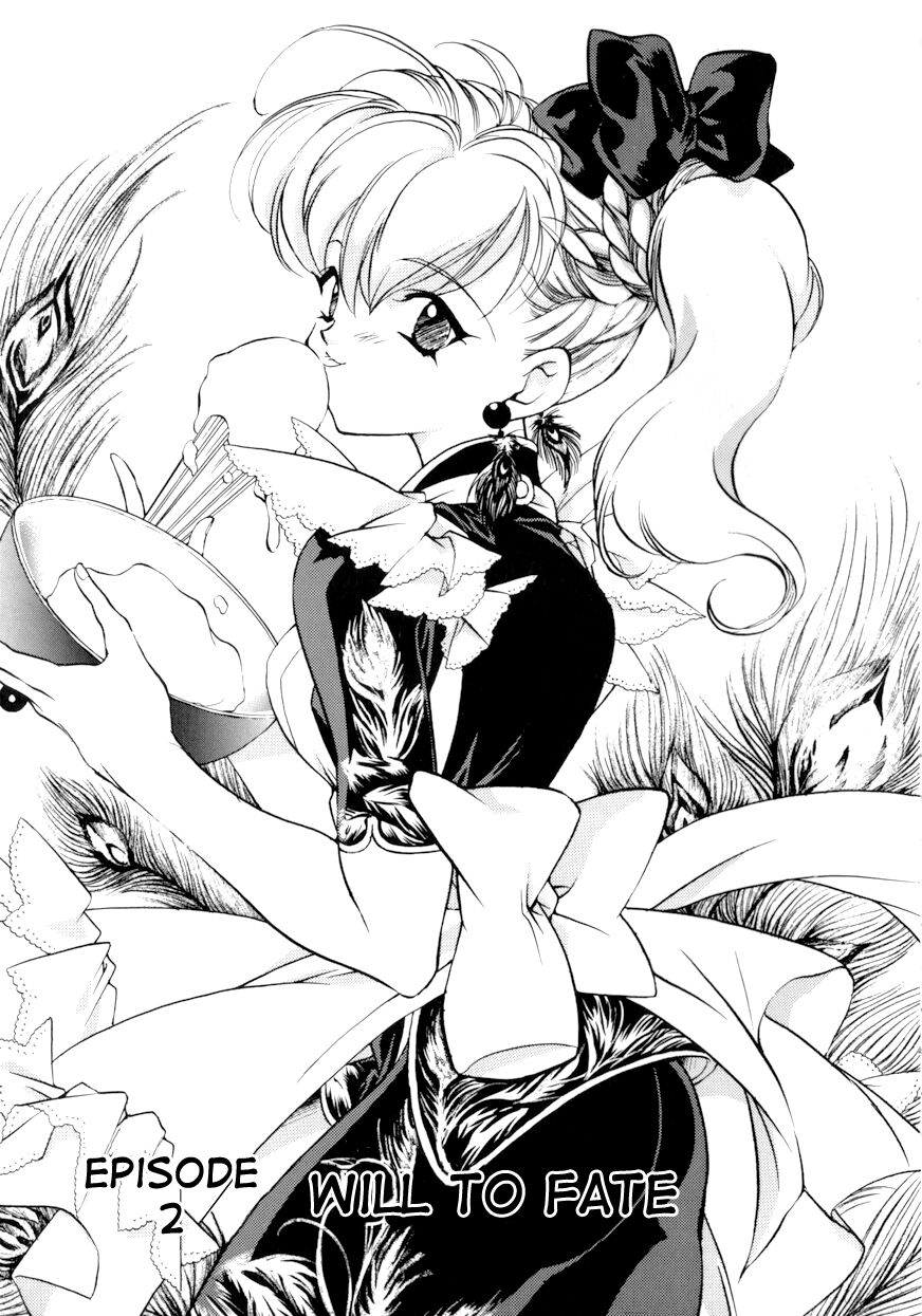 E's Will to Fate 第1页