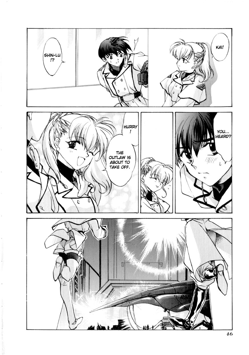 E's Will to Fate 第8页