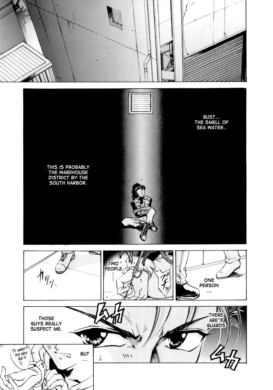 E's Will to Fate 第9页