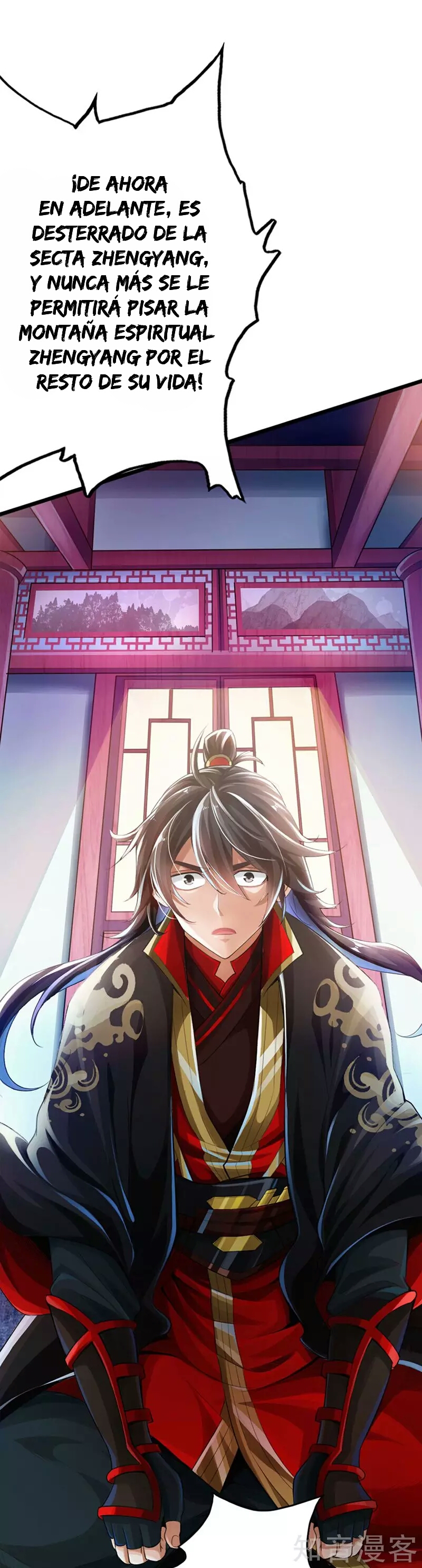 Banished Disciple's Counterattack 第6页