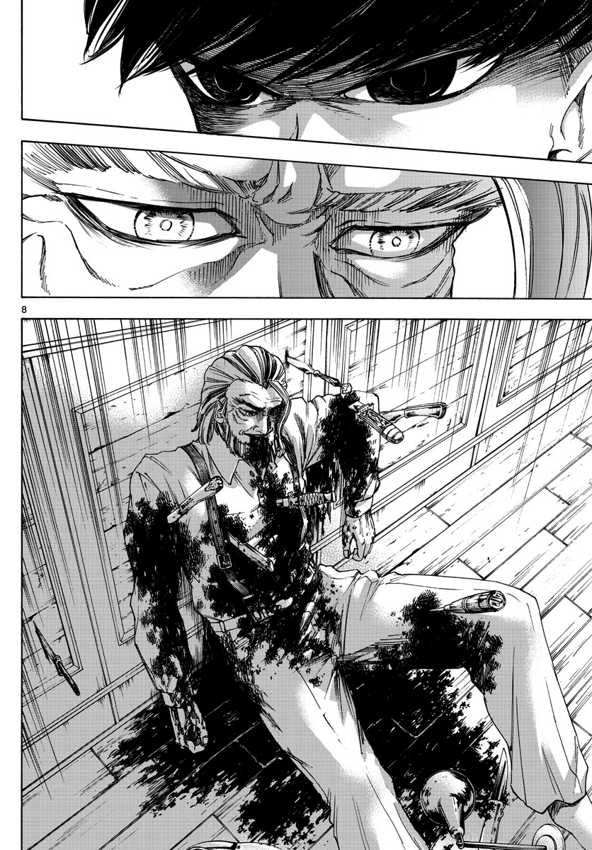 Detective Xeno and the Seven Locked Murder Rooms Zabójca - Nagrobkowa posiadłość (1) 第8页