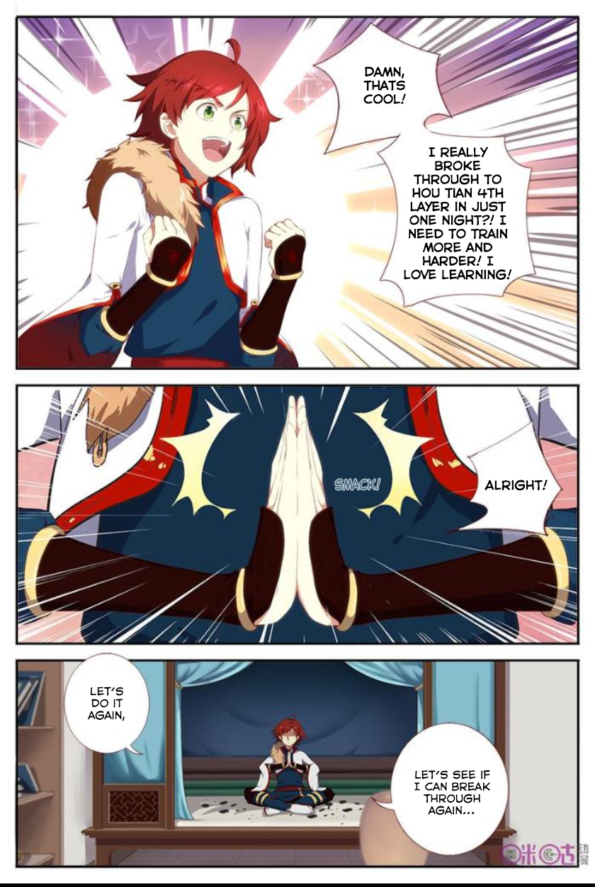 Martial God's Space Ch. 3 第4页