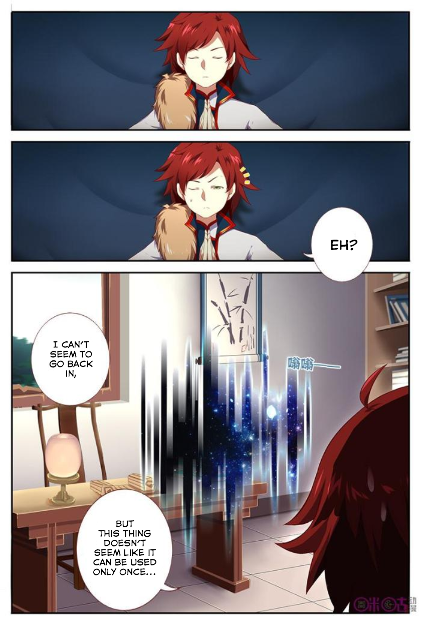 Martial God's Space Ch. 3 第5页