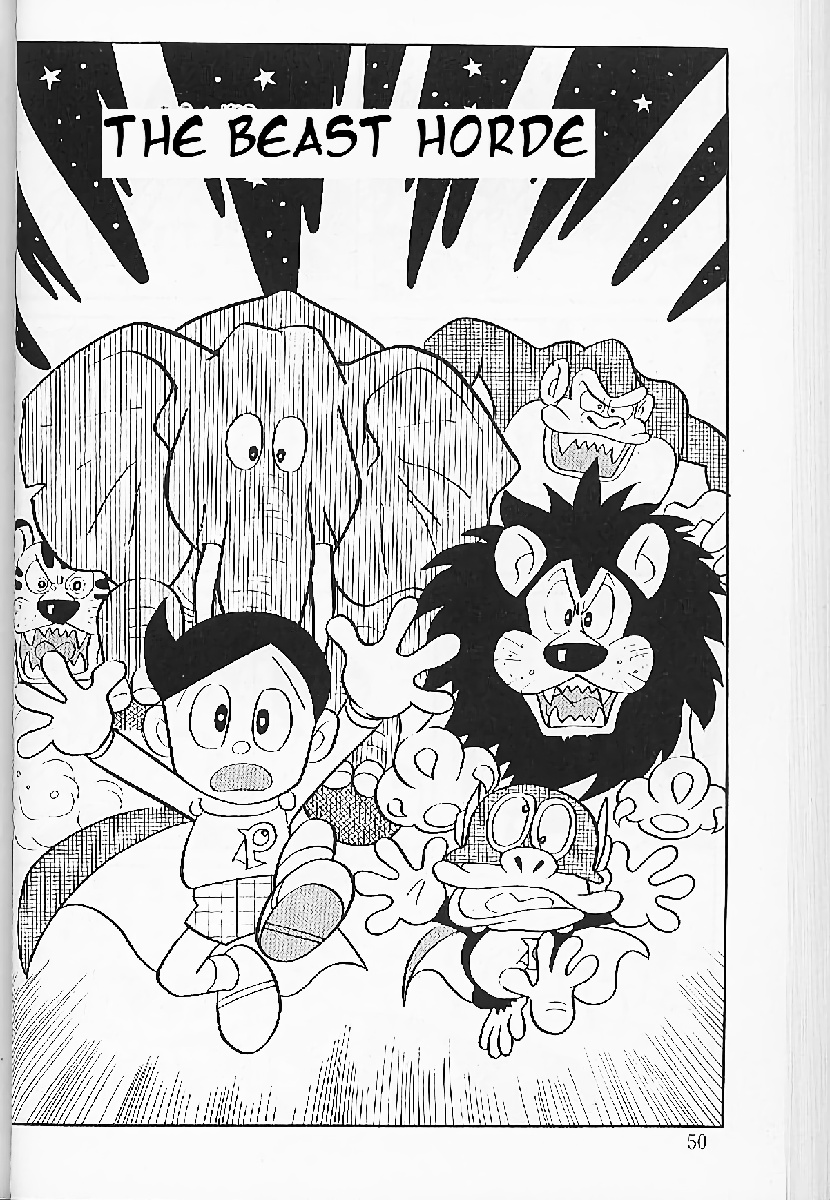 Perman The Beast Horde 第1页