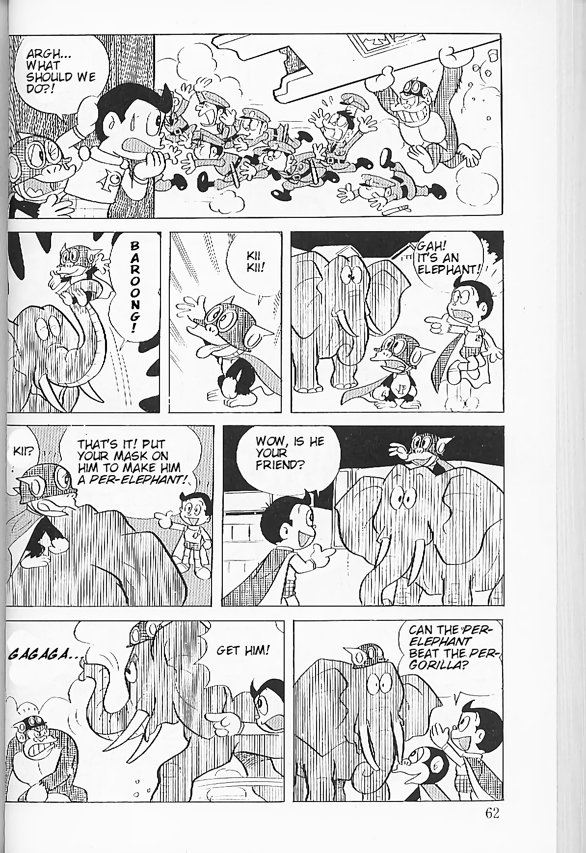 Perman The Beast Horde 第13页