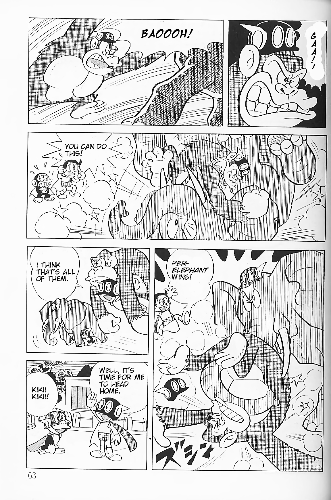 Perman The Beast Horde 第14页