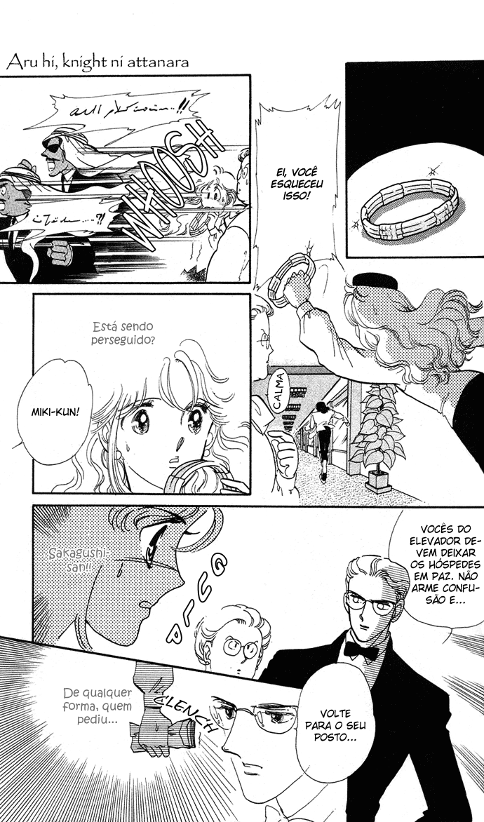 Aru Hi, Knight ni Atta Nara Um certo dia, quando conheci um cavaleiro 第11页