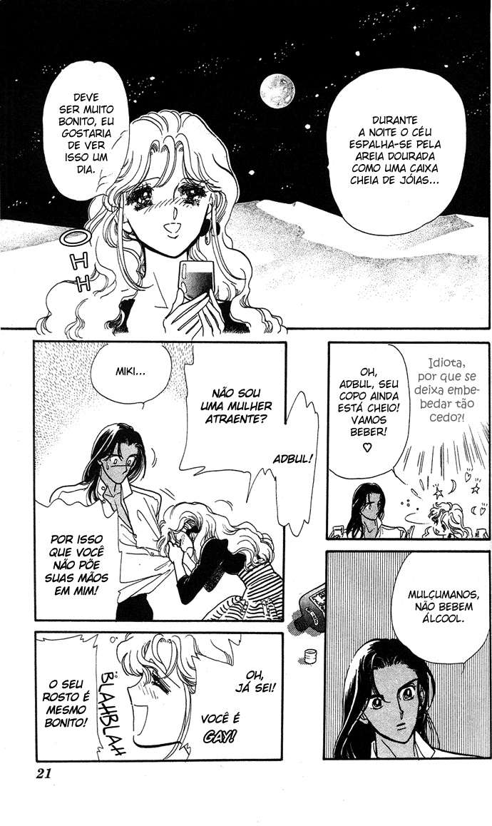 Aru Hi, Knight ni Atta Nara Um certo dia, quando conheci um cavaleiro 第23页