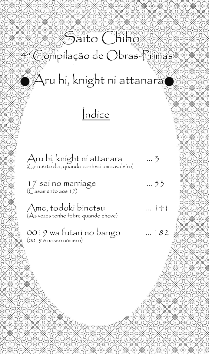 Aru Hi, Knight ni Atta Nara Um certo dia, quando conheci um cavaleiro 第4页