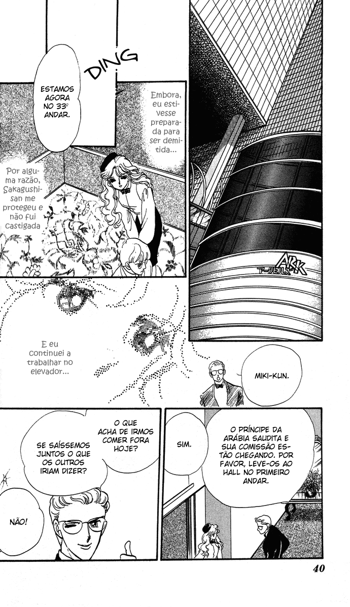 Aru Hi, Knight ni Atta Nara Um certo dia, quando conheci um cavaleiro 第42页