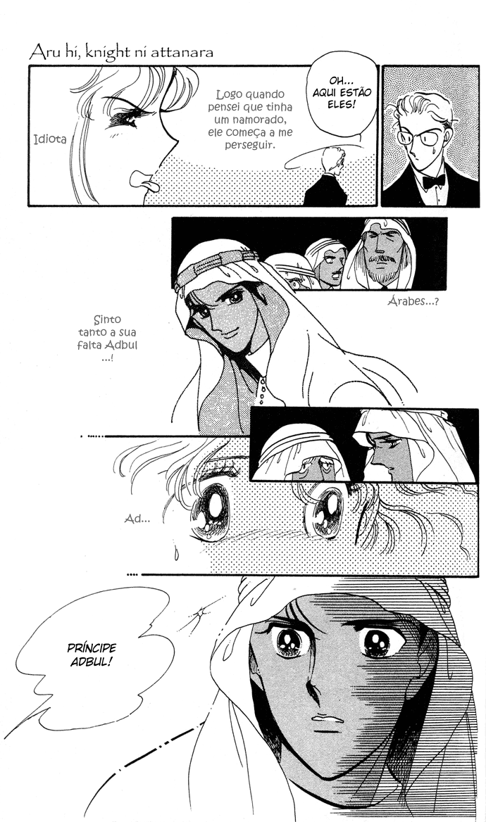 Aru Hi, Knight ni Atta Nara Um certo dia, quando conheci um cavaleiro 第43页