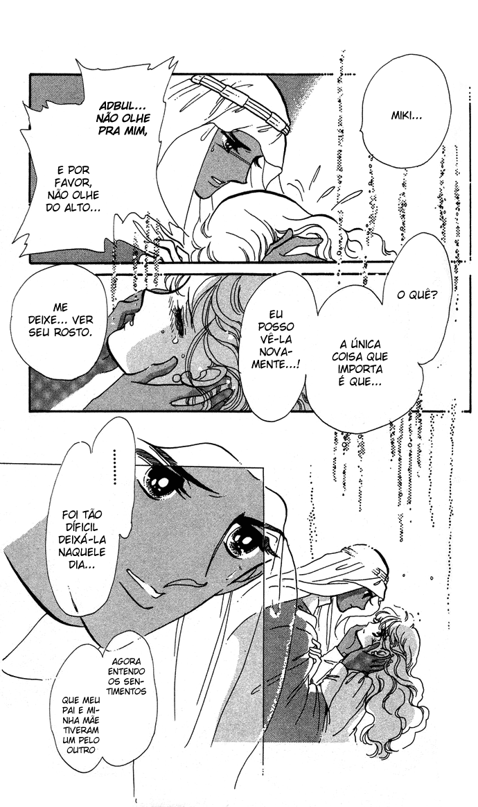 Aru Hi, Knight ni Atta Nara Um certo dia, quando conheci um cavaleiro 第47页