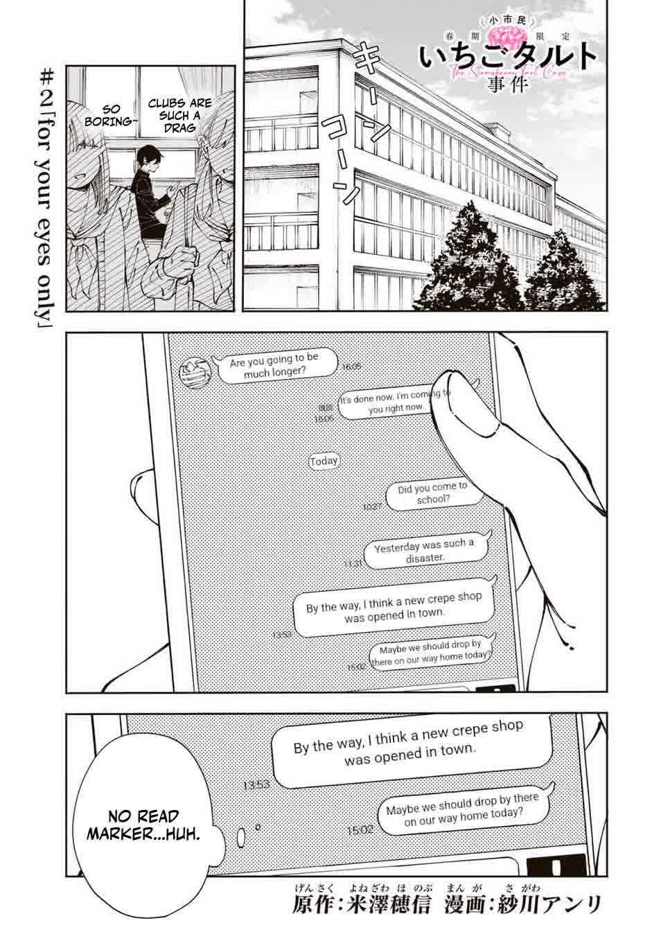 Shoshimin - Shunki Gentei Ichigo Taruto Jiken For Your Eyes Only 第1页