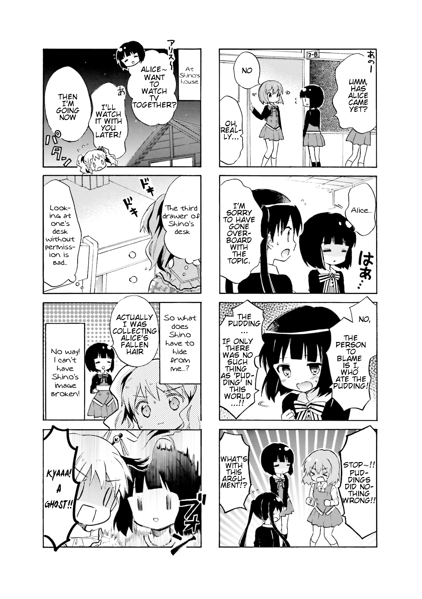 Kiniro Mosaic Vol. 8 Ch. 2 第5页