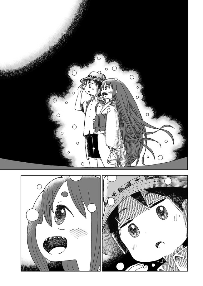 Natsu-Yuki Ch. 2 第9页