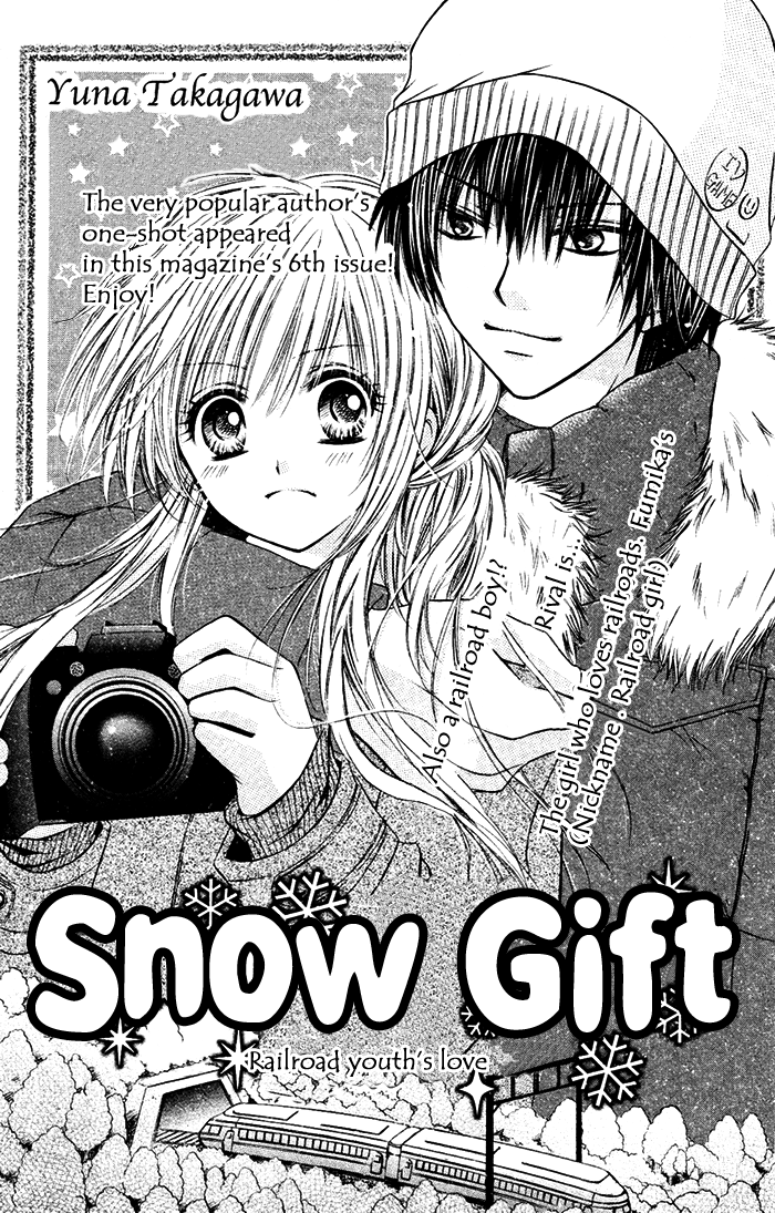 Snow Gift 第1页