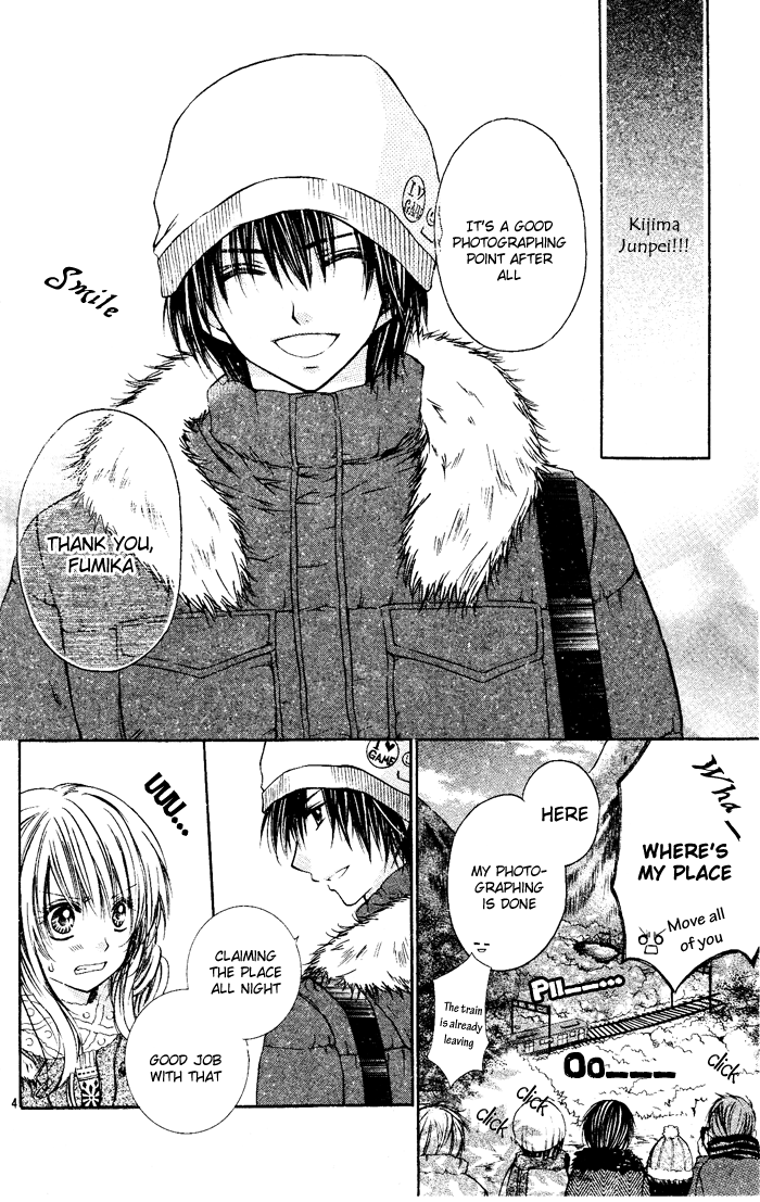 Snow Gift 第4页