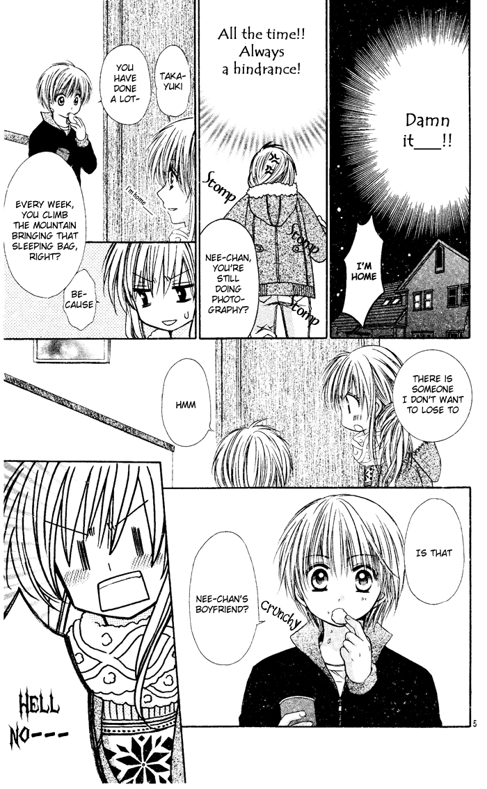 Snow Gift 第5页