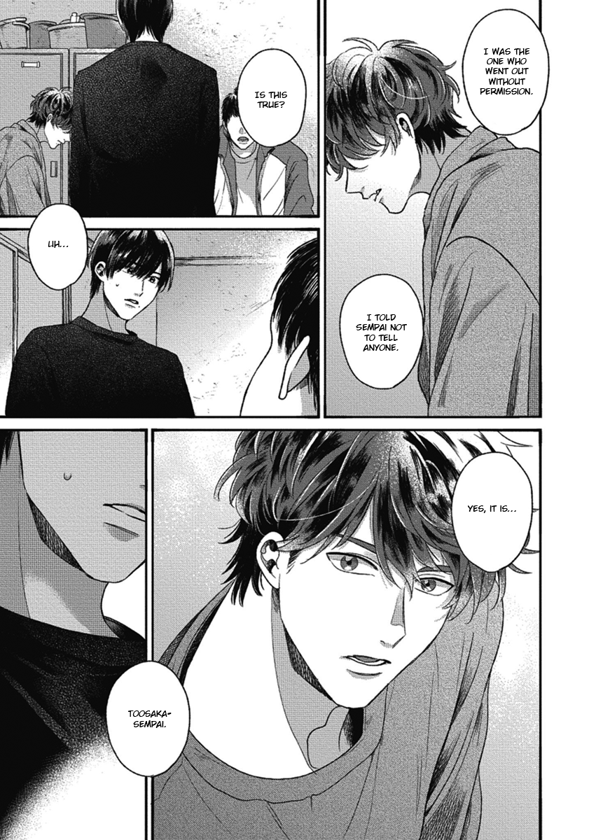 Bokura ni Namae o Tsukeru Nara Vol. 1 Ch. 4 第11页