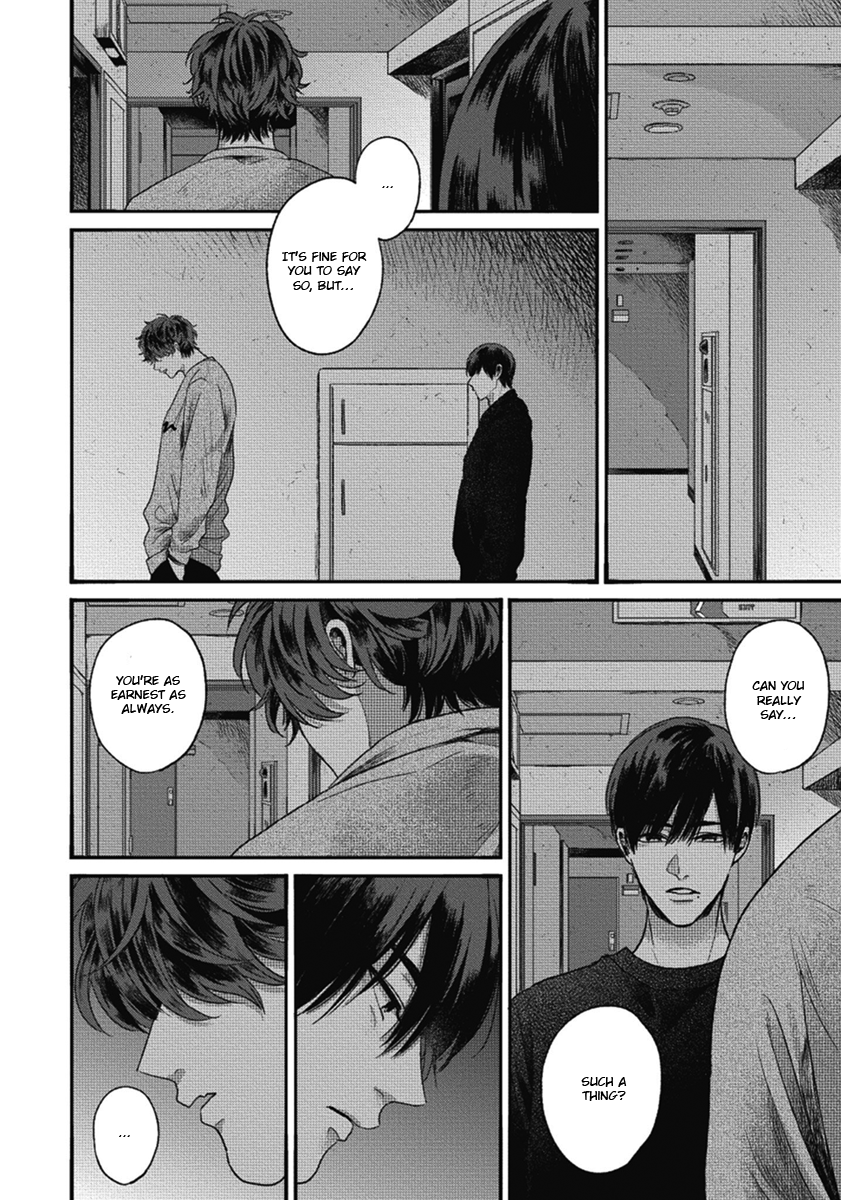 Bokura ni Namae o Tsukeru Nara Vol. 1 Ch. 4 第12页