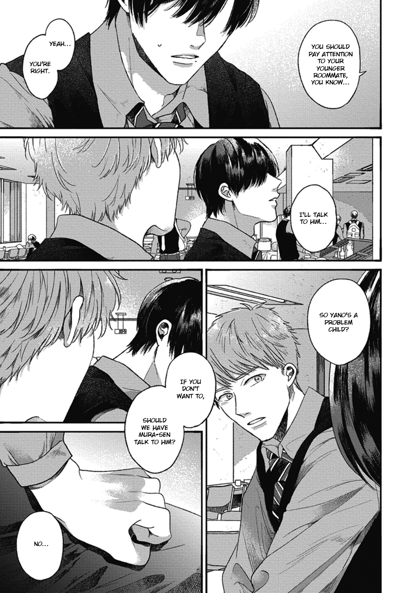 Bokura ni Namae o Tsukeru Nara Vol. 1 Ch. 4 第3页