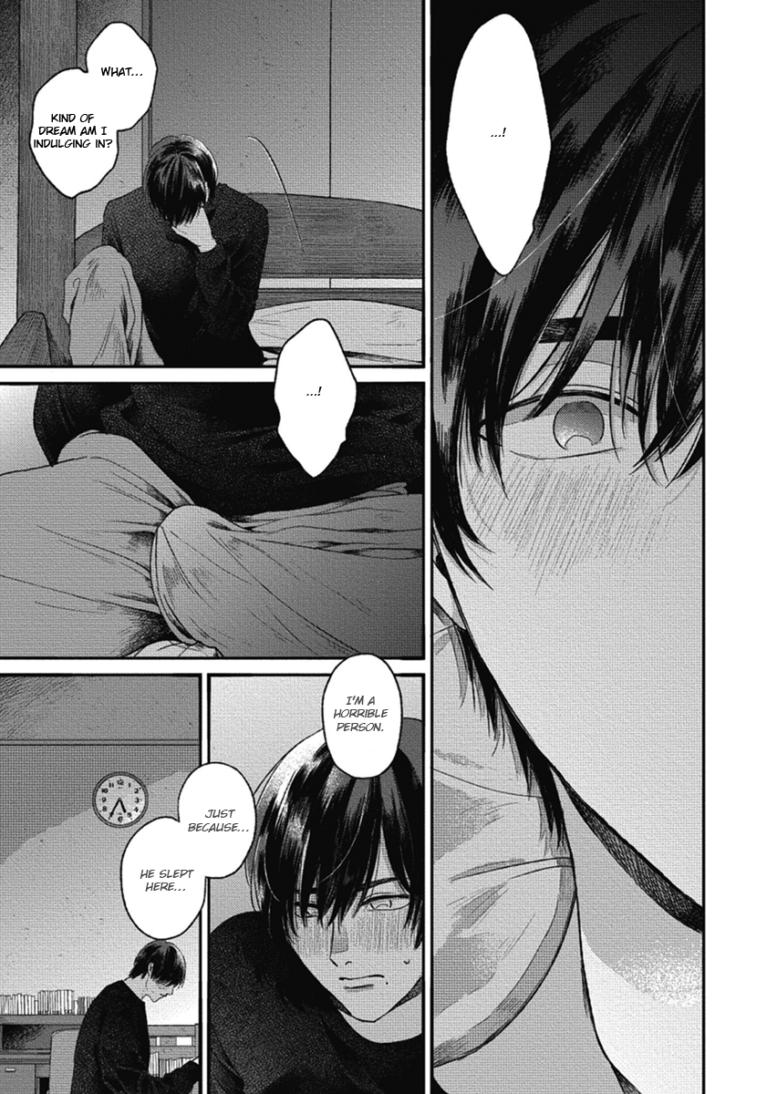 Bokura ni Namae o Tsukeru Nara Vol. 1 Ch. 4 第23页