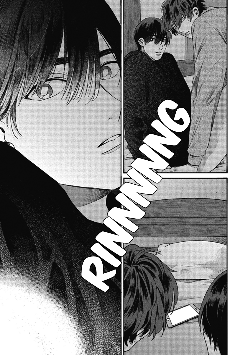 Bokura ni Namae o Tsukeru Nara Vol. 1 Ch. 4 第41页