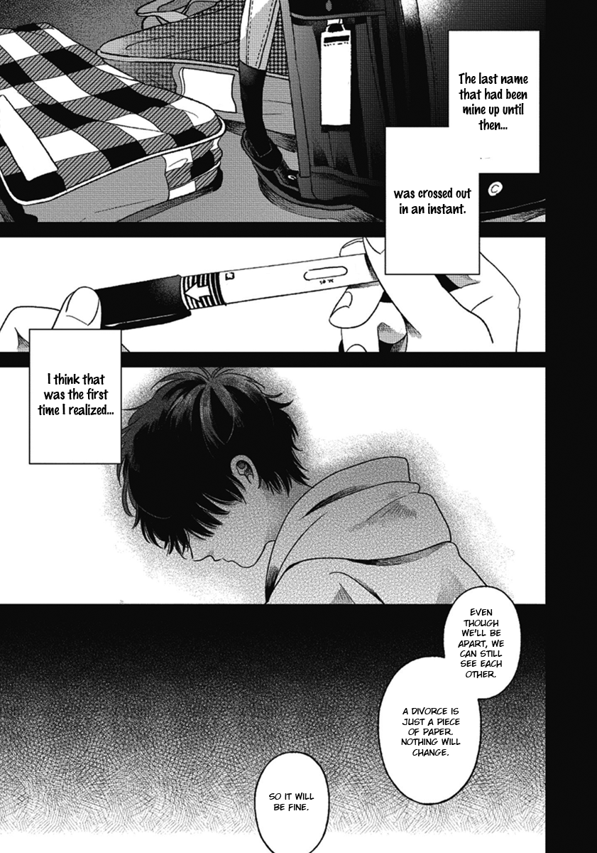 Bokura ni Namae o Tsukeru Nara Vol. 1 Ch. 4 第47页