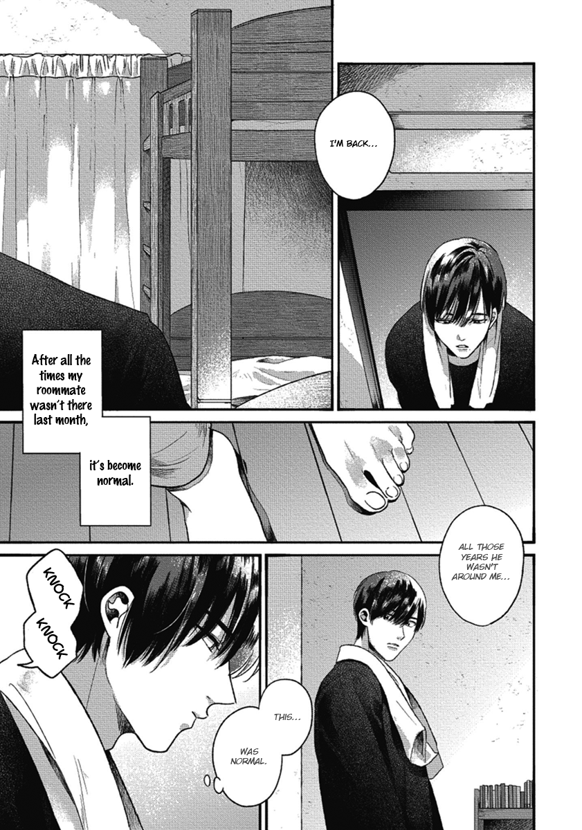 Bokura ni Namae o Tsukeru Nara Vol. 1 Ch. 4 第7页