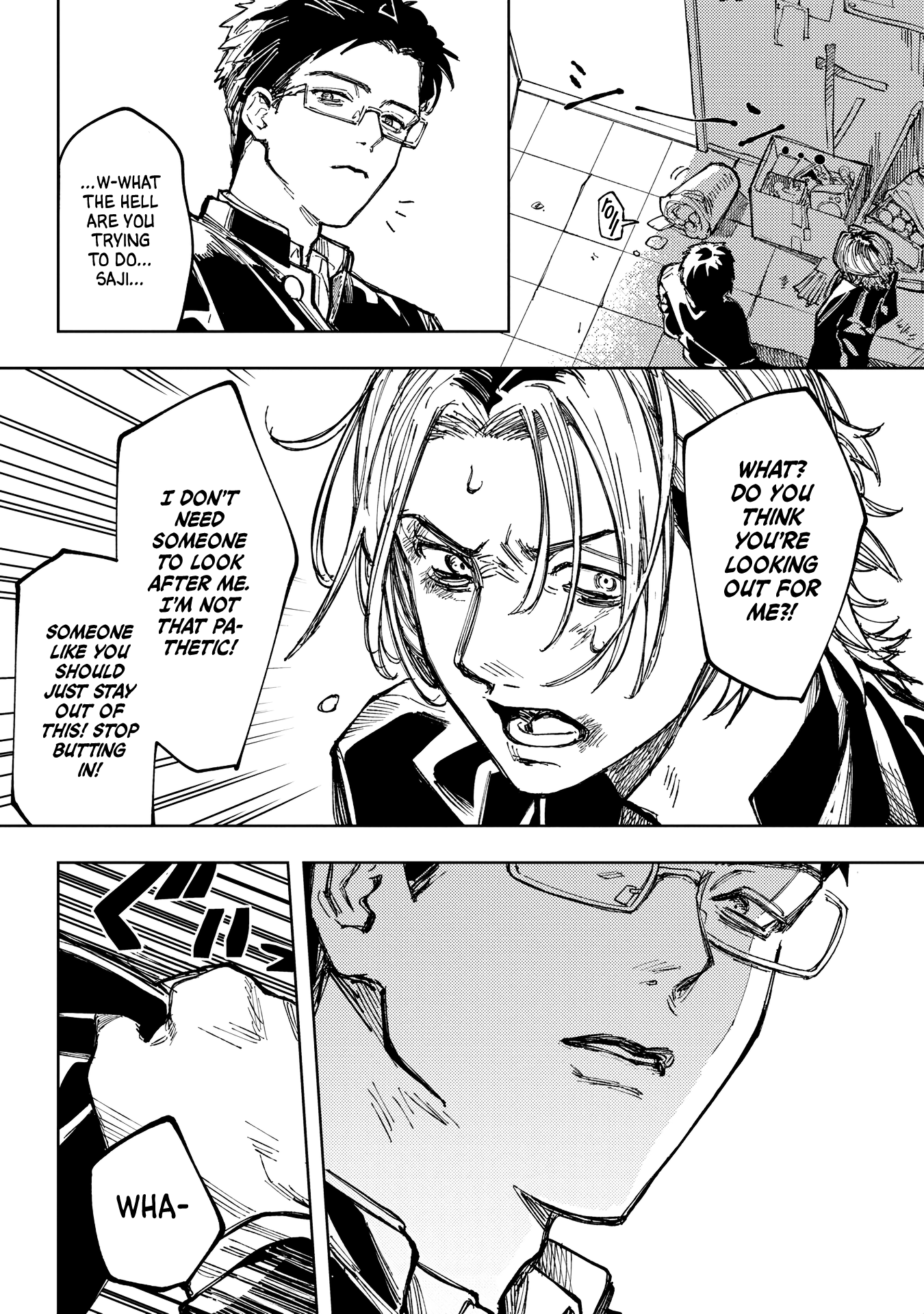 Doukyuusei A Oneshot 第44页