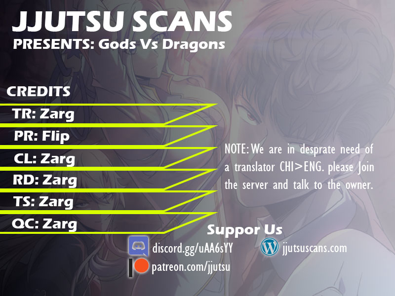 Dragon Squad Of The War God 第1页