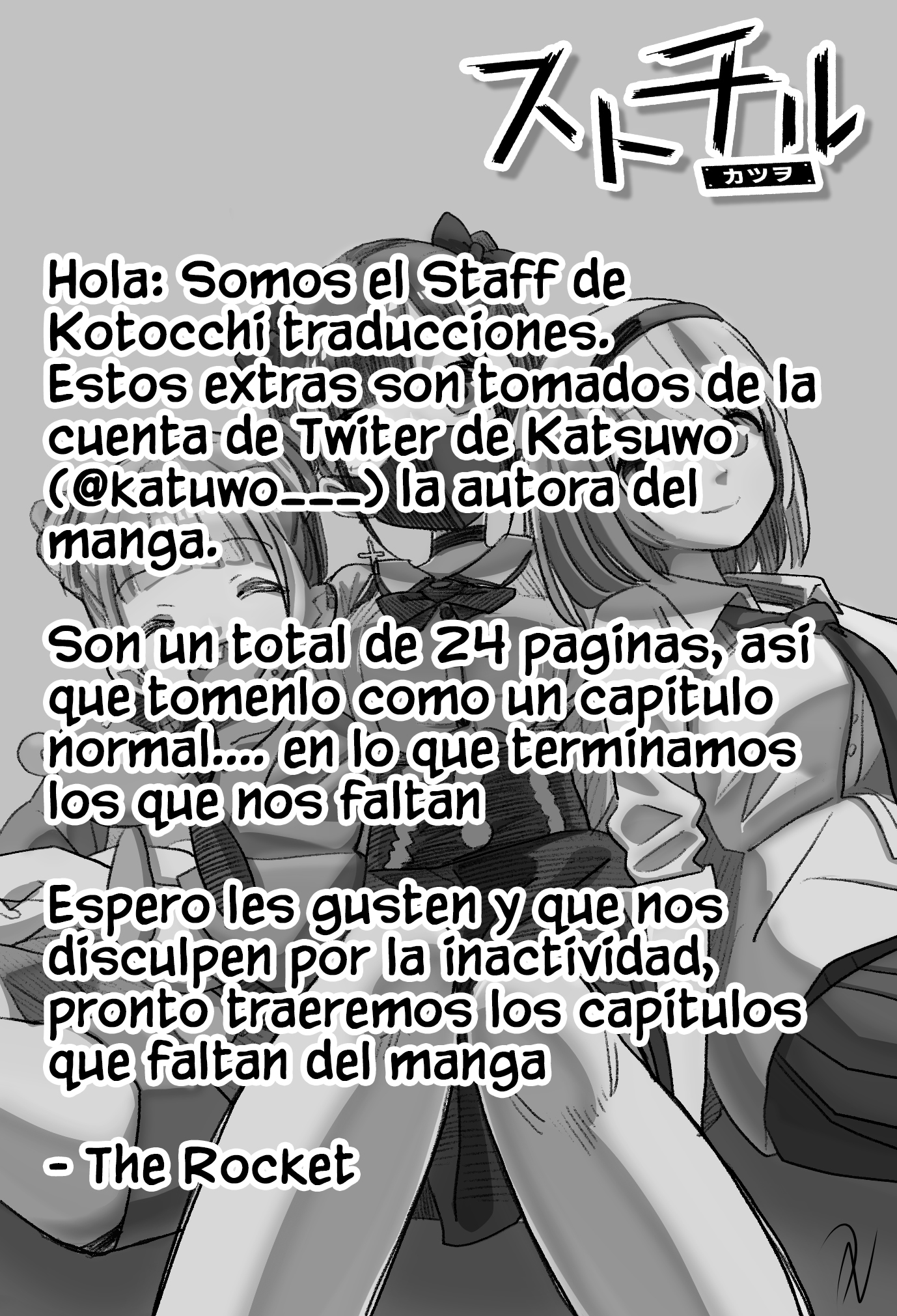 Sutochiru 第2页