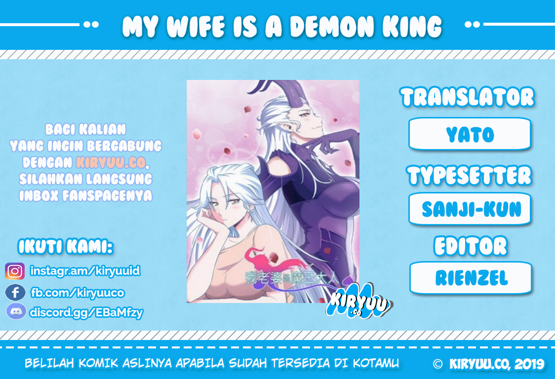 My Wife Is a Demon Queen Ch. 2 第1页