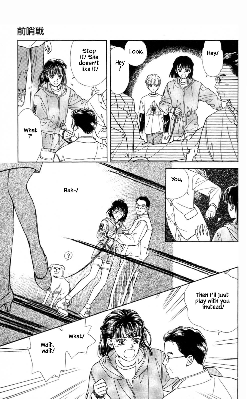 Natural Vol. 1 Ch. 2 第13页
