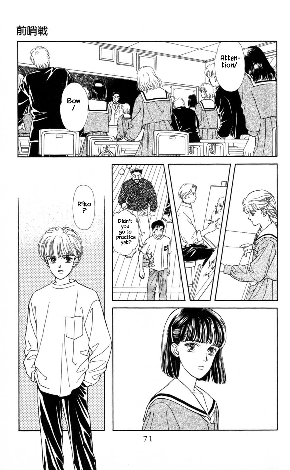 Natural Vol. 1 Ch. 2 第33页