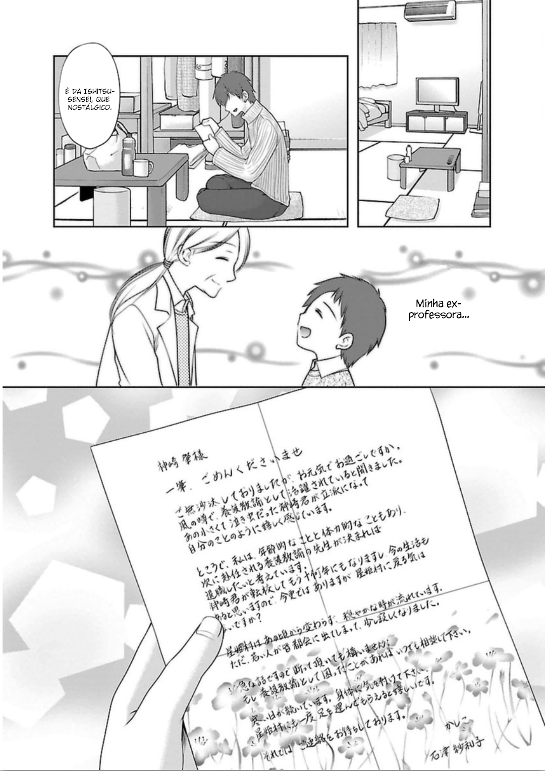 Hoshihimemura no Naishobanashi As Meninas Têm Pressa 第16页