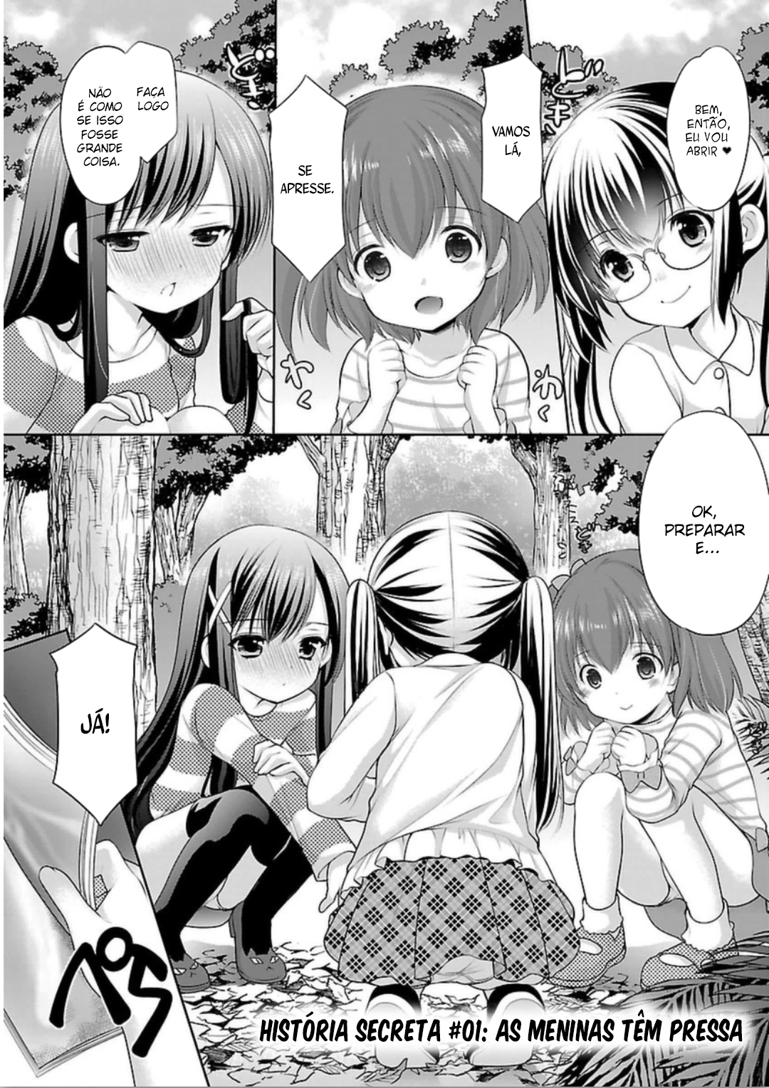 Hoshihimemura no Naishobanashi As Meninas Têm Pressa 第6页