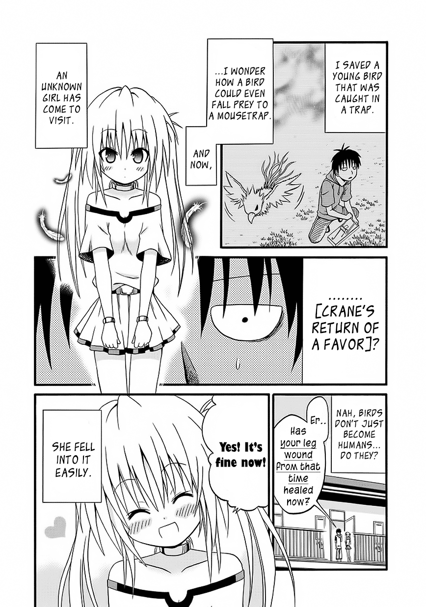 Phoenix's Return of a Favor 第2页