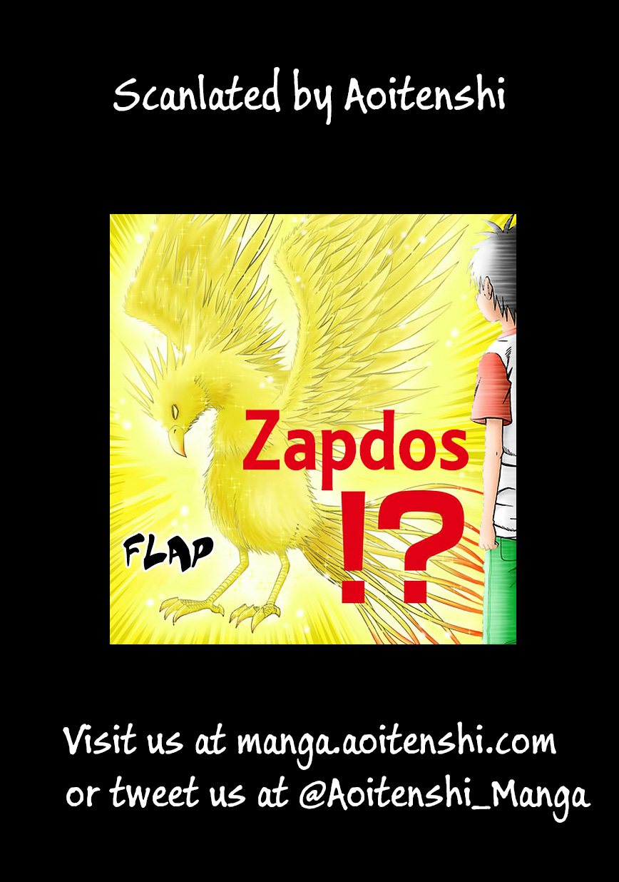 Phoenix's Return of a Favor Oneshot 第17页