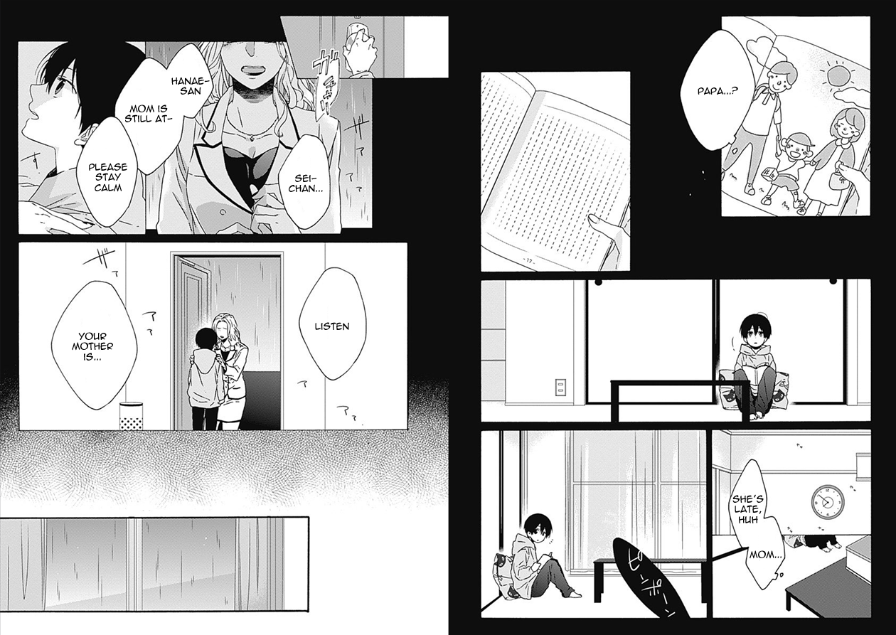 Yamete Kudasai, Koishii Desu Vol. 1 Ch. 4 第2页