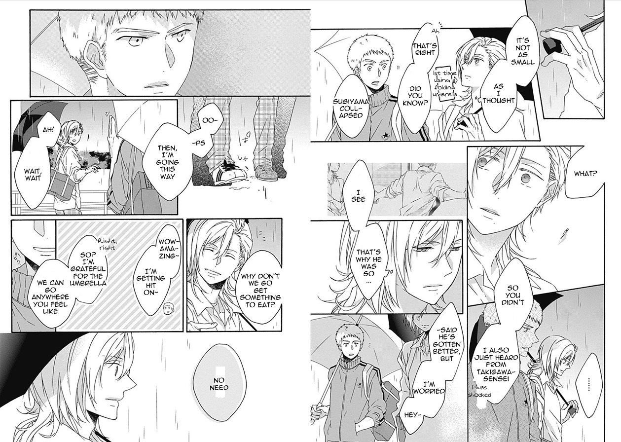 Yamete Kudasai, Koishii Desu Vol. 1 Ch. 4 第15页