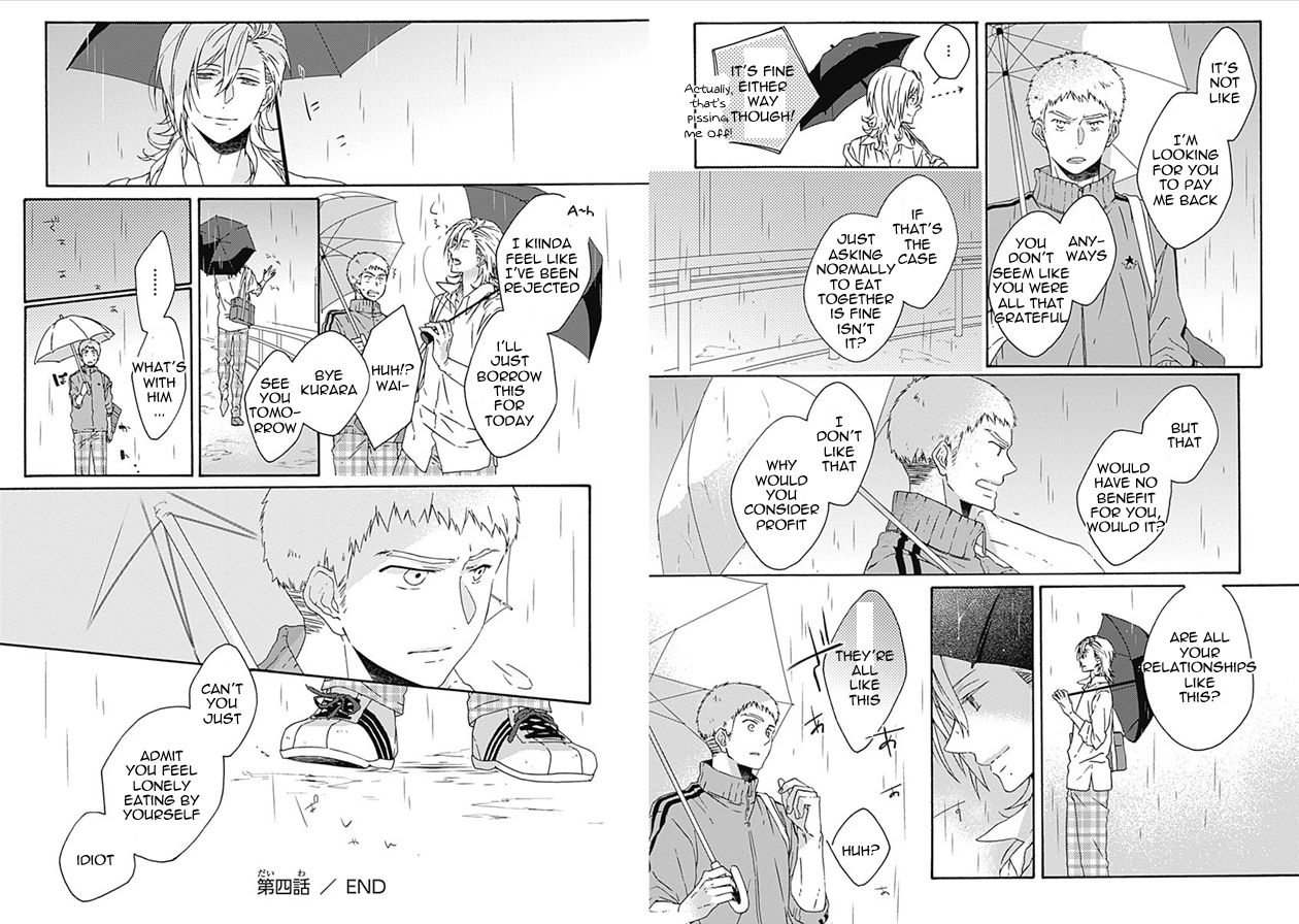 Yamete Kudasai, Koishii Desu Vol. 1 Ch. 4 第16页