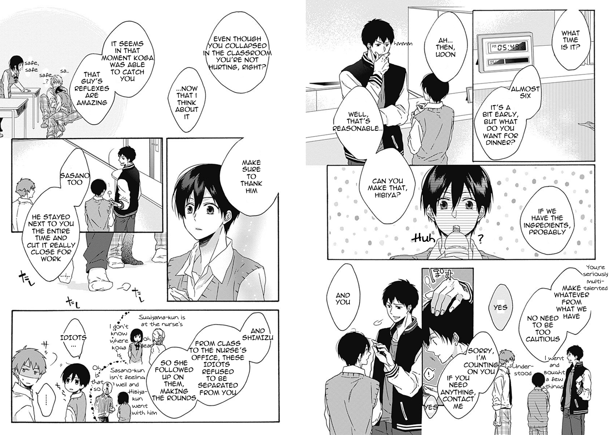 Yamete Kudasai, Koishii Desu Vol. 1 Ch. 4 第5页
