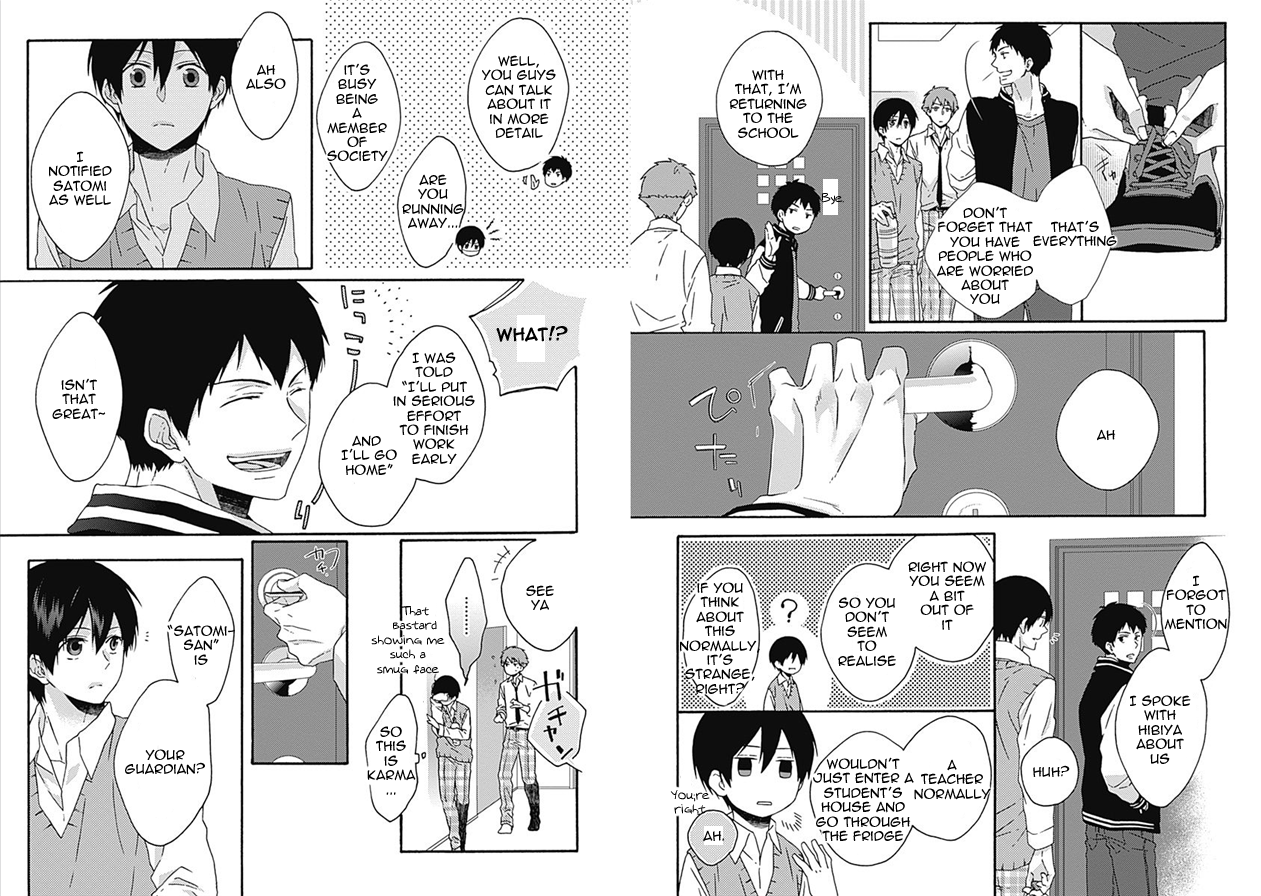 Yamete Kudasai, Koishii Desu Vol. 1 Ch. 4 第6页