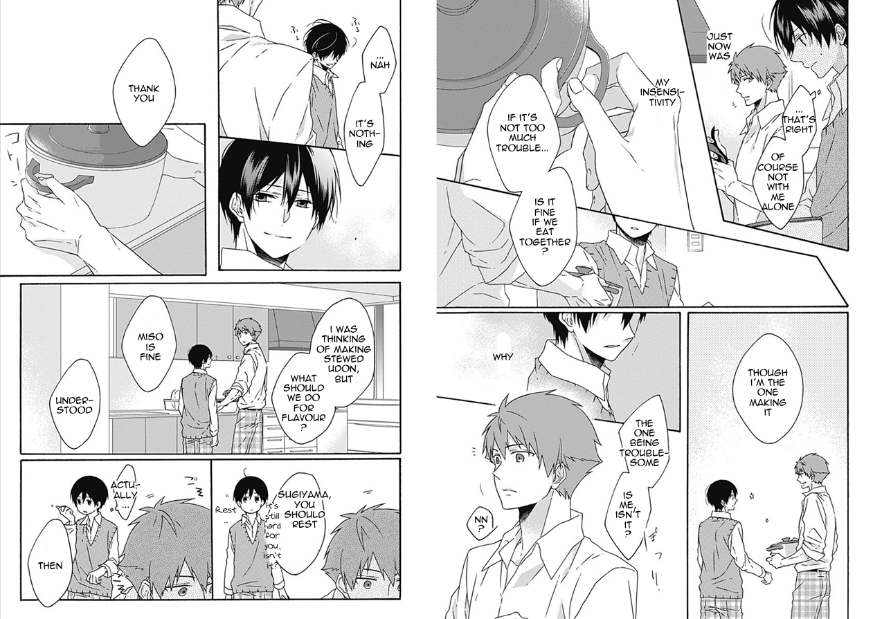 Yamete Kudasai, Koishii Desu Vol. 1 Ch. 4 第8页