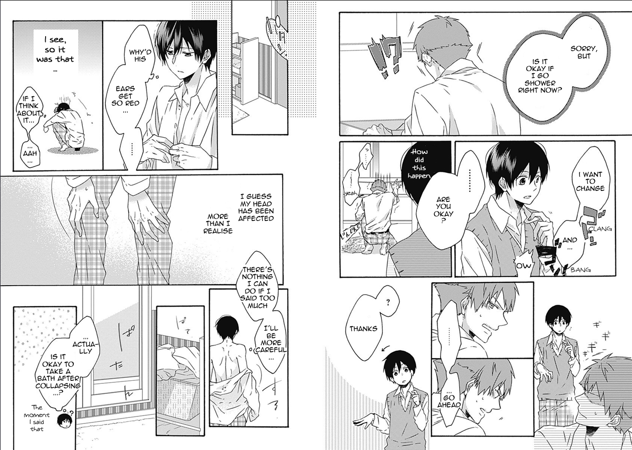 Yamete Kudasai, Koishii Desu Vol. 1 Ch. 4 第9页